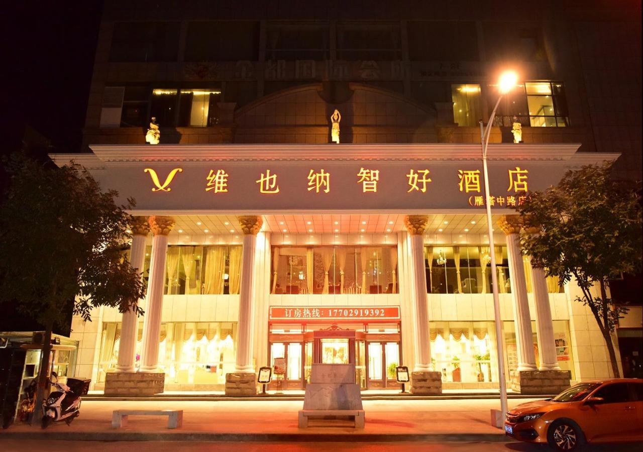 Vienna Classic Hotel Xi'an  Exterior photo